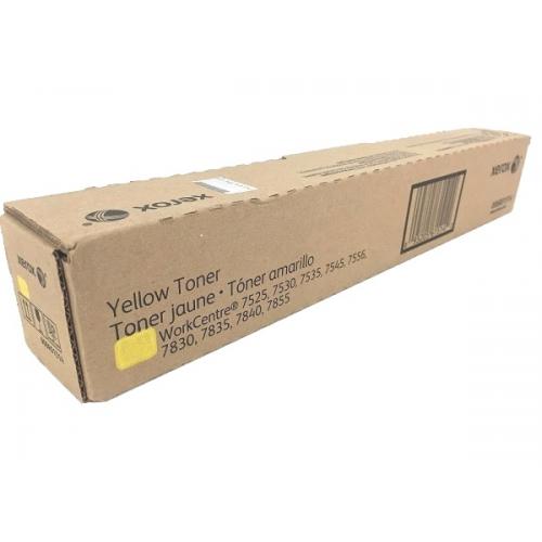 Xerox 6R1514 Yellow toner for the WorkCentre 006R01514 Xerox 6R1514     