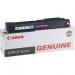 Canon 7627A001AA , GPR11 Magenta Copier Toner Cartridge