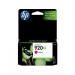 HP CD973AN (HP 920XL) High-Yield Ink, 700 Page-Yield, Magenta